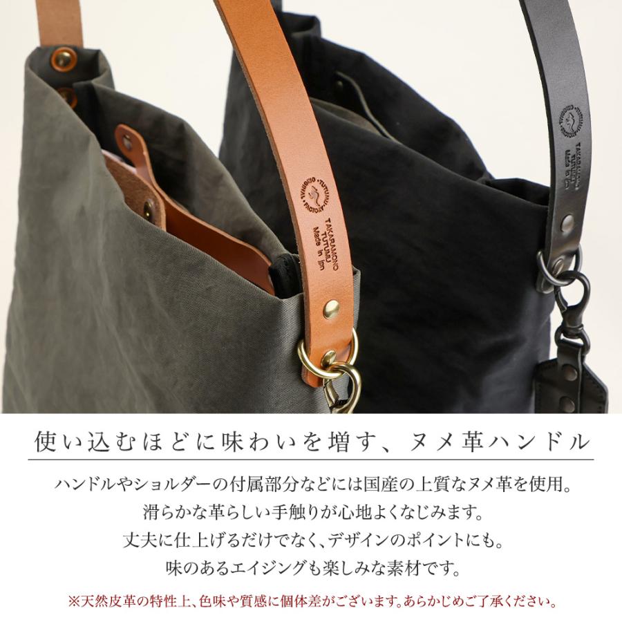 TUTUMU トートバッグ レザーハンドル TUTUMU 豊岡鞄 トートバッグ ショルダーバッグ 2way レディース メンズ