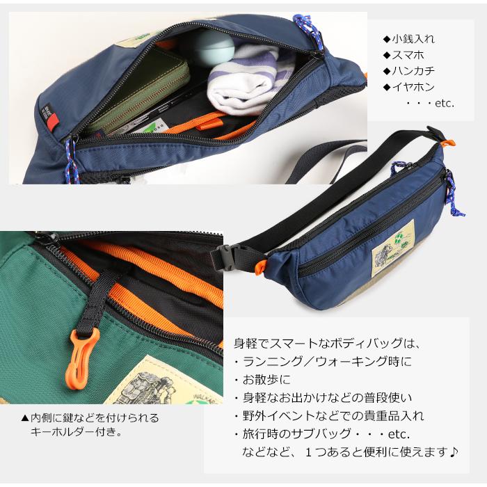 豊岡鞄 ウエストバッグ WALKABOUT ボディバッグ ウエストポーチ 軽量 斜め掛け ウォークアバウトの画像