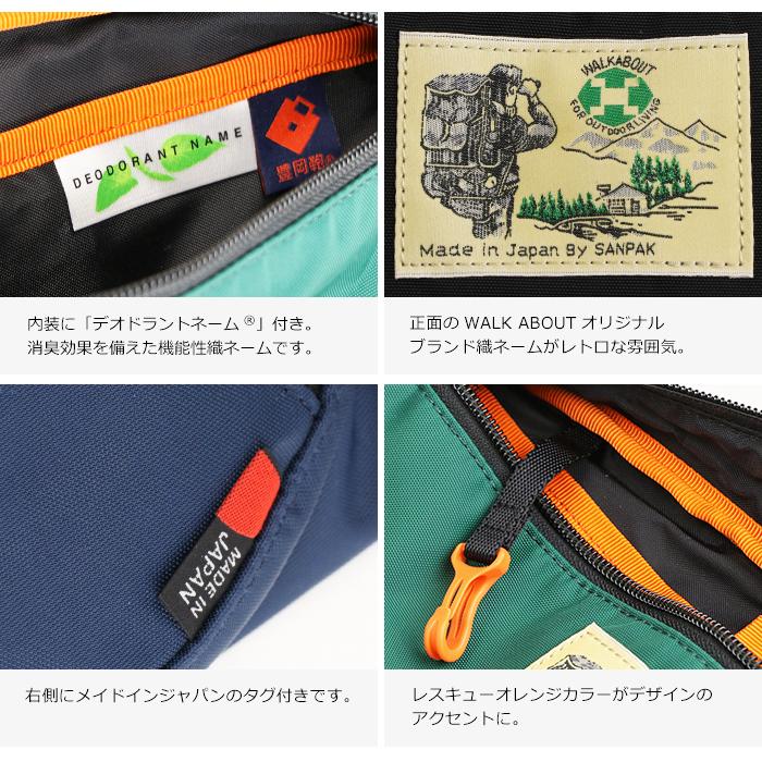 豊岡鞄 ウエストバッグ WALKABOUT ボディバッグ ウエストポーチ 軽量 斜め掛け ウォークアバウトの画像