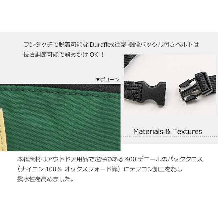 豊岡鞄 ウエストバッグ WALKABOUT ボディバッグ ウエストポーチ 軽量 斜め掛け ウォークアバウトの画像