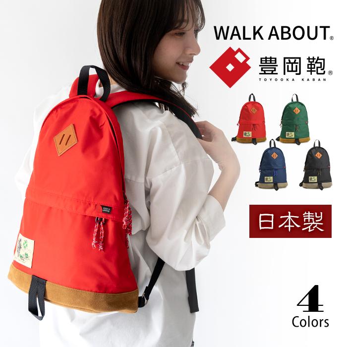 レア　BeisoN テフロン加工 耐水 撥水 豊岡産 2wayリュック レアBeisoN テフロン加工 耐水 撥水 豊岡産 2wayリュック