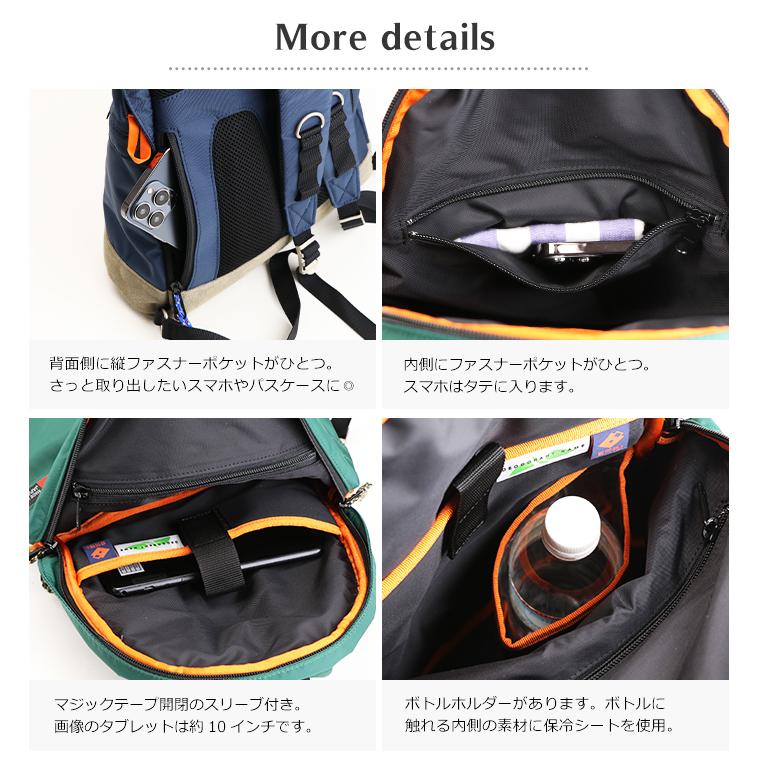 豊岡鞄 リュックサック WALKABOUT バックパック 軽量 斜め掛け
