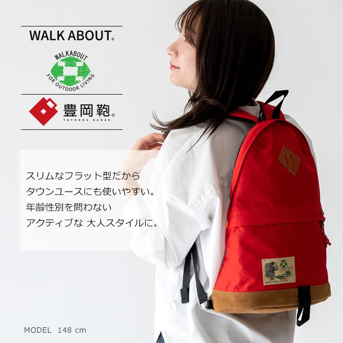 豊岡鞄 リュックサック WALKABOUT バックパック 軽量 斜め掛け 