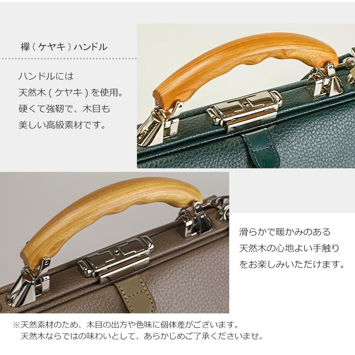 豊岡鞄 メンズ リュックサック レディース バッグ ビジネス バッグ A4 通勤 リュック ショルダー Mサイズ 日本製 ダレスバッグバック 父の日 YOUTA ヨータの画像