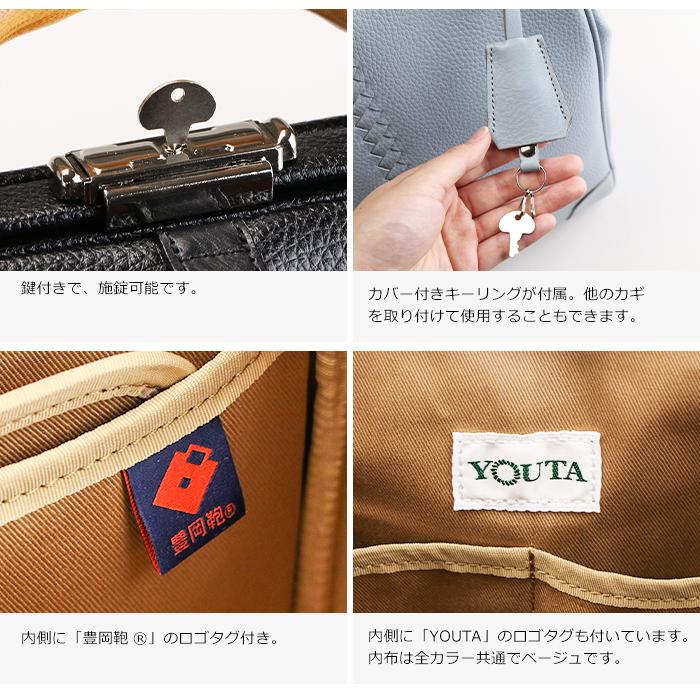 豊岡鞄 メンズ リュックサック レディース バッグ ビジネス バッグ A4 通勤 リュック ショルダー Mサイズ 日本製 ダレスバッグバック 父の日 YOUTA ヨータの画像