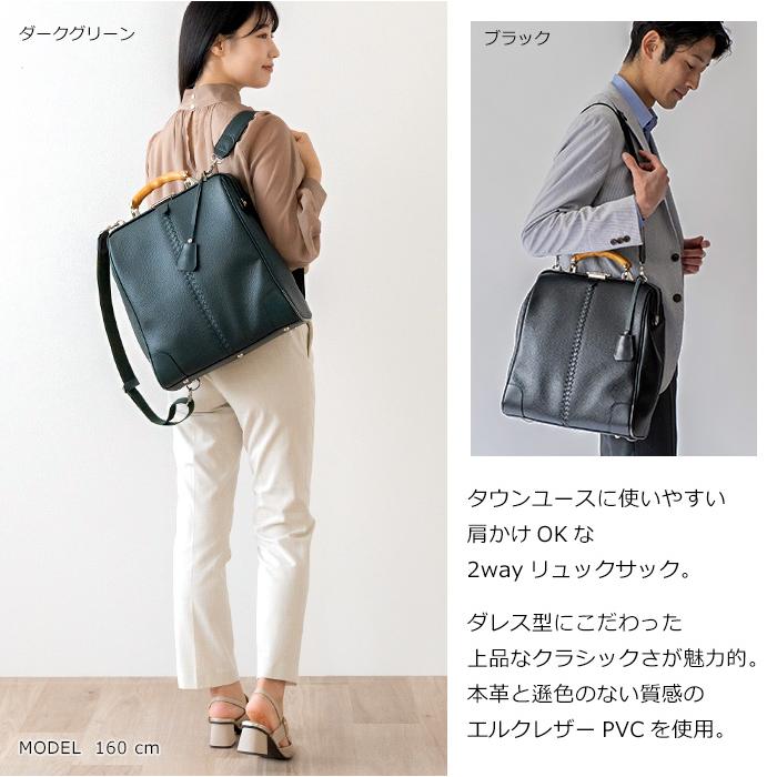 YOUTA 豊岡鞄 リュックサック メンズ レディース バッグ YOUTA 豊岡鞄 リュックサック メンズ レディース バッグ