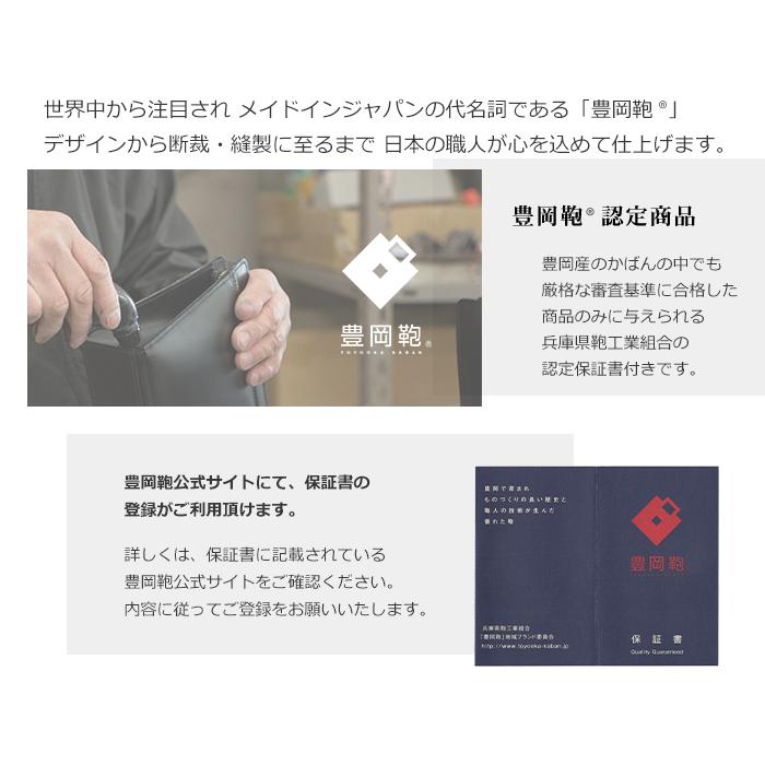豊岡鞄 メンズ リュックサック レディース バッグ ビジネス バッグ A4 通勤 リュック ショルダー Mサイズ 日本製 ダレスバッグバック 父の日 YOUTA ヨータの画像