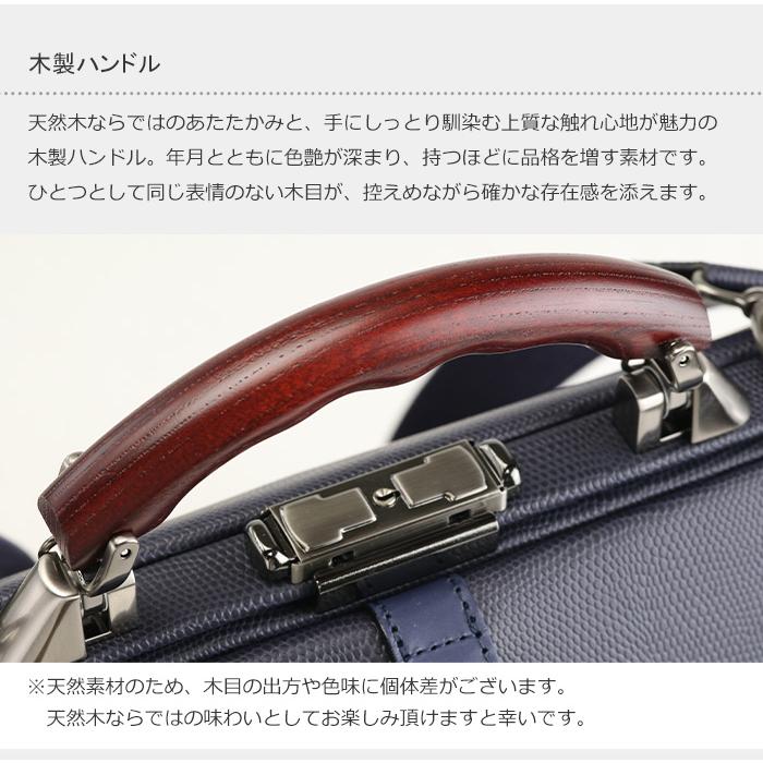 豊岡鞄 メンズ リュックサック ビジネスバッグ 通勤 リュック レディース A4 ショルダー 横型 日本製 ダレスバッグ メンズ バック 父の日 YOUTA ヨータの画像