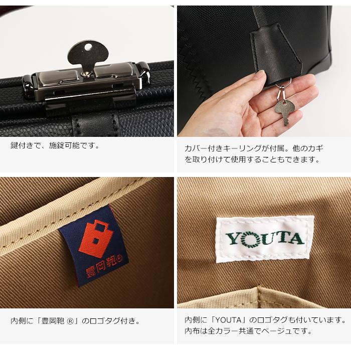 YOUTA 豊岡鞄 メンズ リュックサック ビジネスバッグ 通勤 リュック