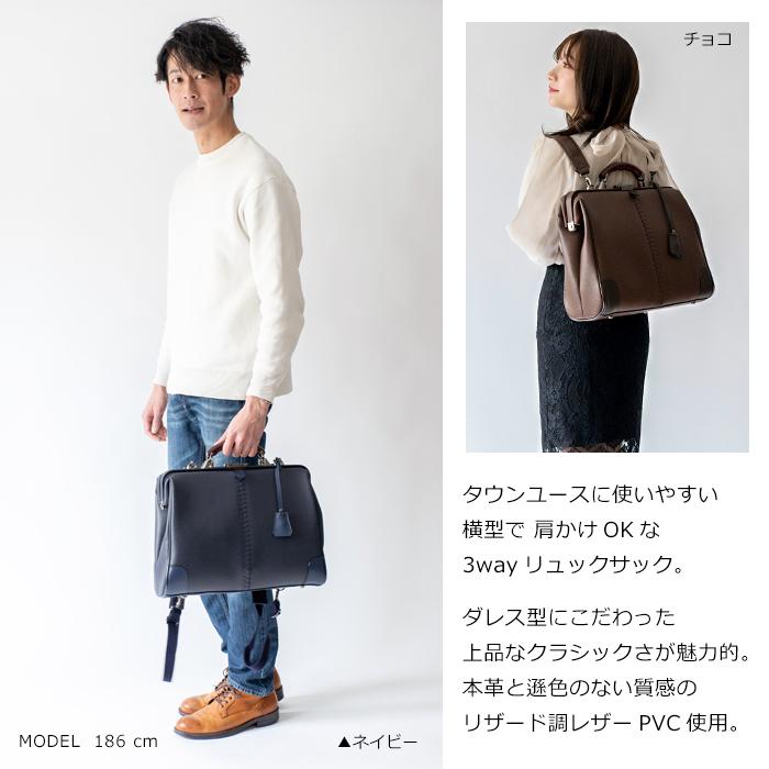 YOUTA 豊岡鞄 リュックサック メンズ バッグ ビジネスバッグ YOUTA 豊岡鞄 リュックサック メンズ バッグ ビジネスバッグ