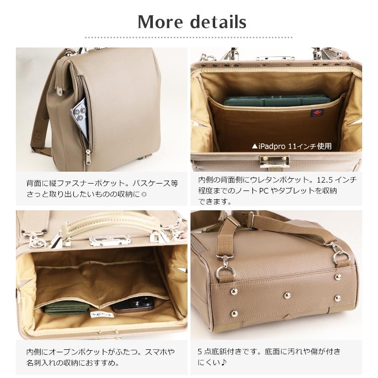 YOUTA 豊岡鞄 メンズ リュックサック レディース ビジネス バッグ
