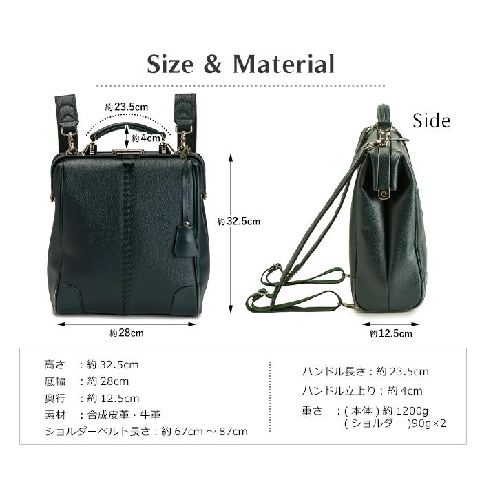 YOUTA 豊岡鞄 メンズ リュックサック レディース ビジネス バッグ