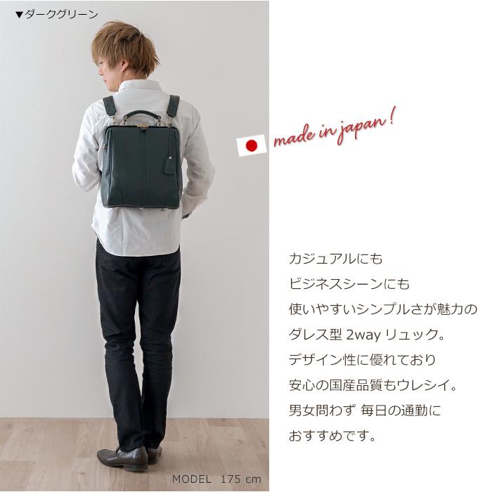 YOUTA ヨータ ダレスバッグ 豊岡鞄 日本製 本革 M 豊岡鞄、ダレスバッグ、リュックのYOUTA(ヨウタ)公式通販