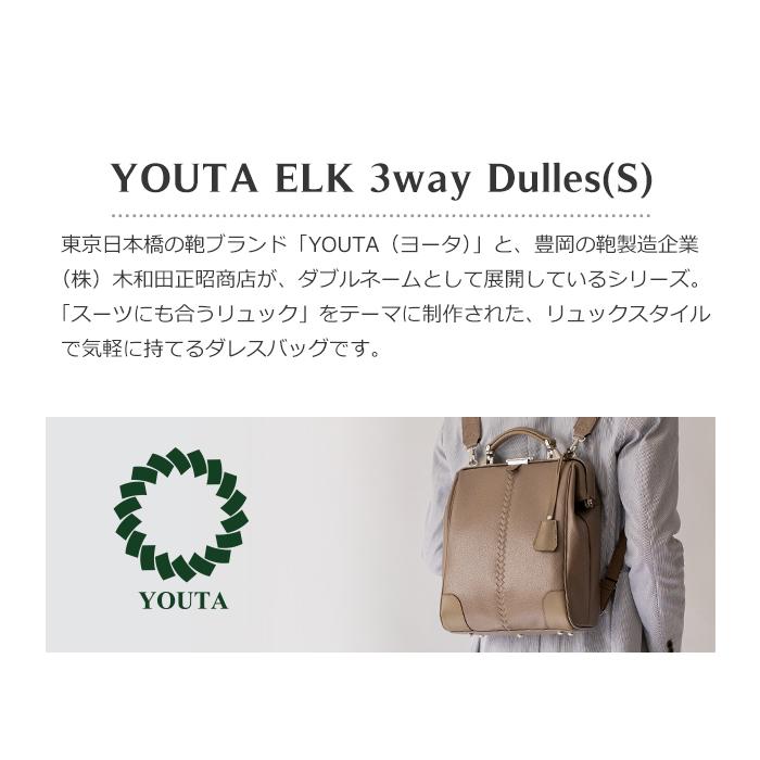 YOUTA 豊岡鞄 メンズ リュックサック レディース ビジネス バッグ