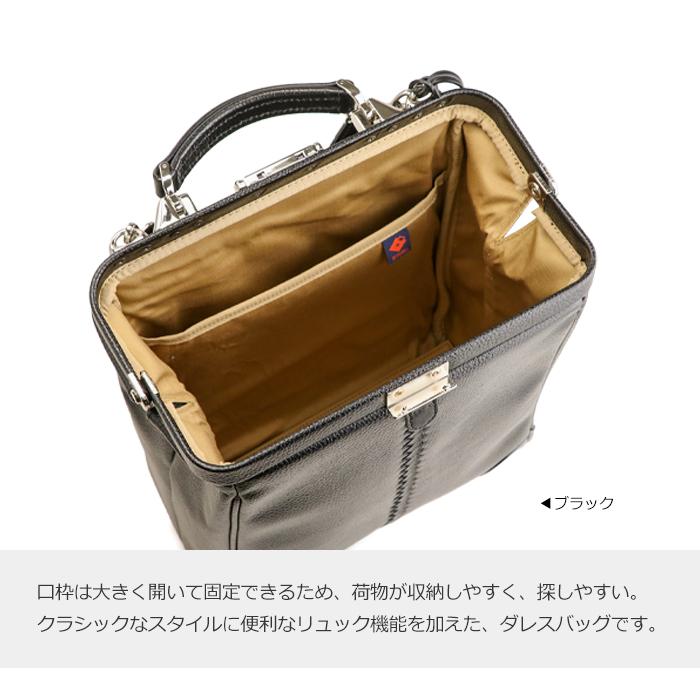 YOUTA 豊岡鞄 メンズ リュックサック レディース ビジネス バッグ