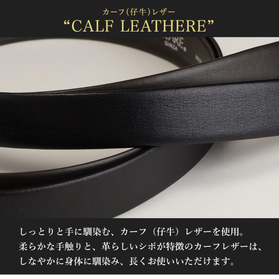 PRARE GINZA プレリーギンザ 一本無双 革ベルト メンズ 本革 穴レス 穴なし カーフレザー スライド式ベルト オートロック ビジネス スーツ 男性 日本製 冠婚葬祭_7