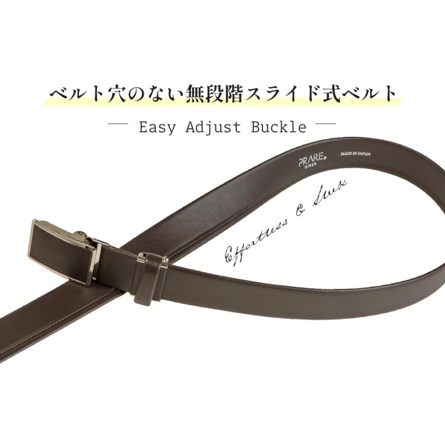 PRARE GINZA プレリーギンザ 一本無双 革ベルト メンズ 本革 穴レス 穴なし カーフレザー スライド式ベルト オートロック ビジネス スーツ 男性 日本製 冠婚葬祭_8