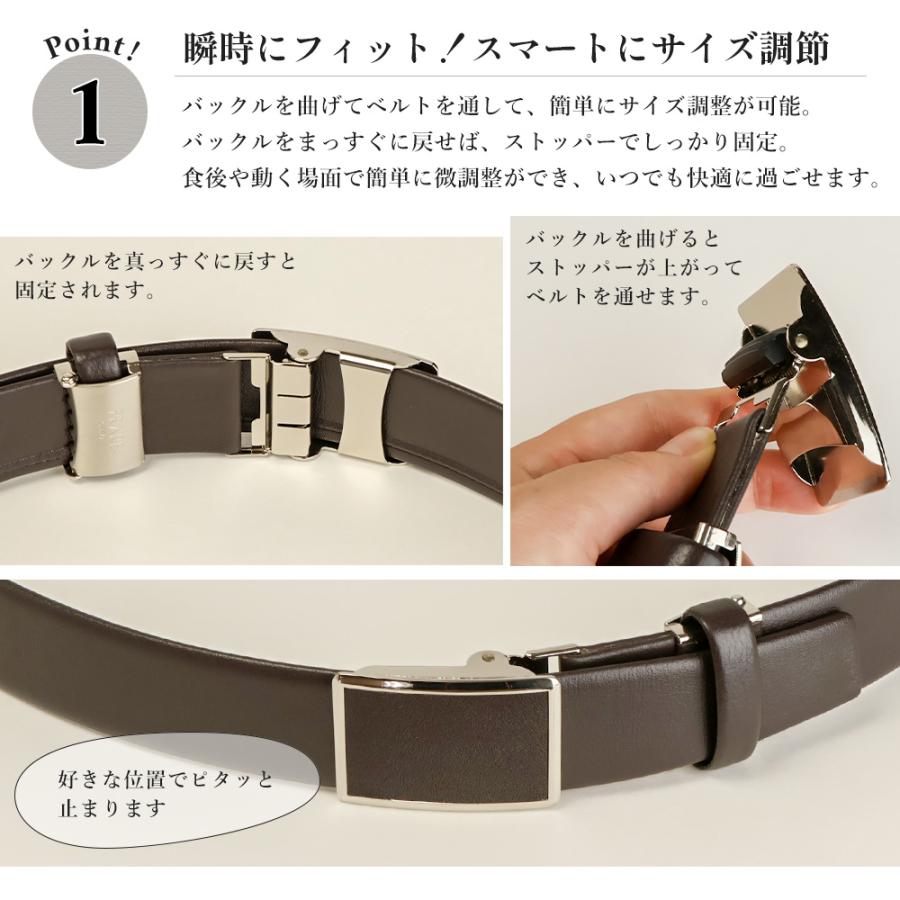 PRARE GINZA プレリーギンザ 一本無双 革ベルト メンズ 本革 穴レス 穴なし カーフレザー スライド式ベルト オートロック ビジネス スーツ 男性 日本製 冠婚葬祭_9