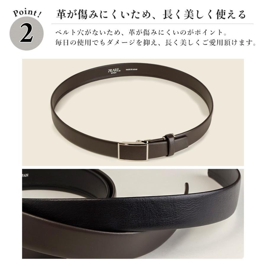 PRARE GINZA プレリーギンザ 一本無双 革ベルト メンズ 本革 穴レス 穴なし カーフレザー スライド式ベルト オートロック ビジネス スーツ 男性 日本製 冠婚葬祭_10
