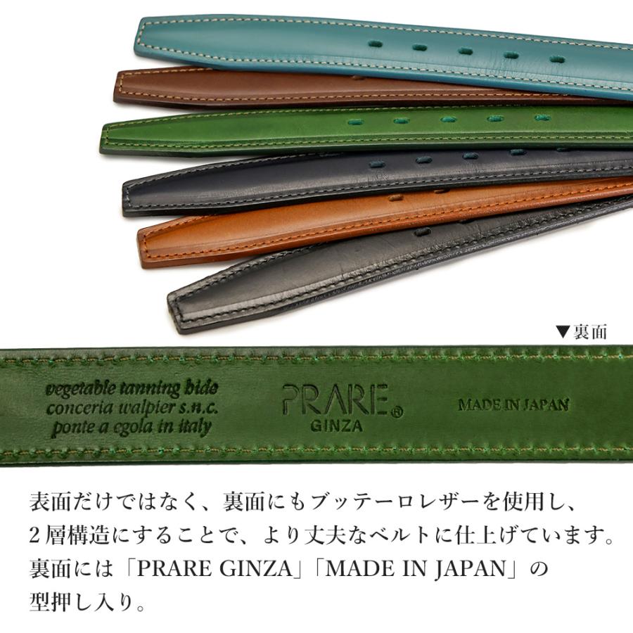 PRAIRIE GINZA（プレリーギンザ） PRAREGINZA 革ベルト メンズ 本革