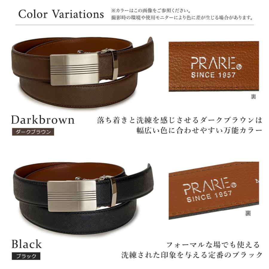 PRAIRIE 1957 PRARE1957 プレリー1957 革ベルト メンズ 本革 レザー