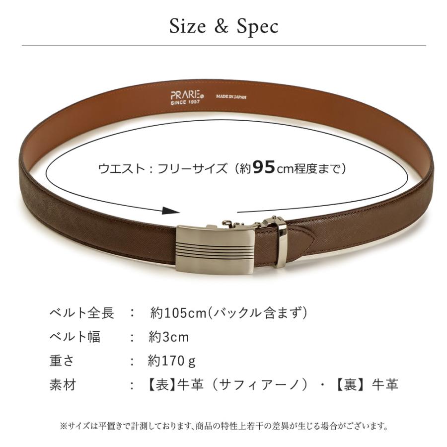 PRAIRIE 1957 PRARE1957 プレリー1957 革ベルト メンズ 本革 レザー