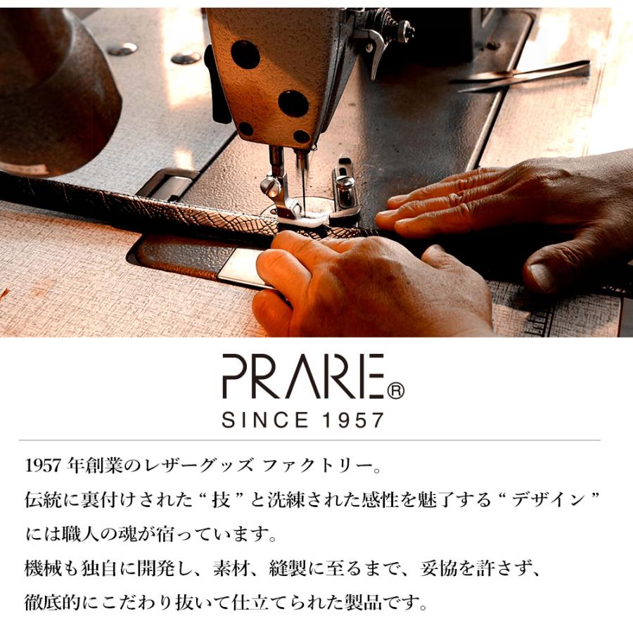 PRAIRIE 1957 PRARE1957 プレリー1957 革ベルト メンズ 本革 レザー