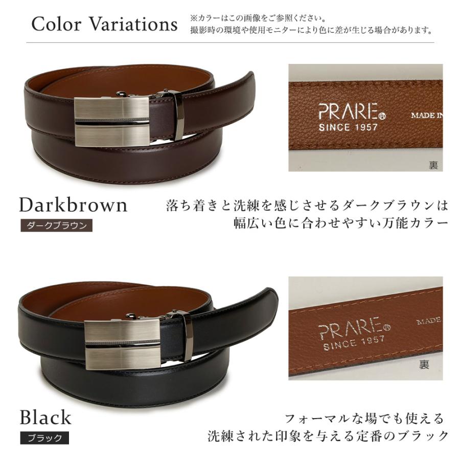 PRAIRIE 1957 PRARE1957 プレリー1957 革ベルト メンズ 本革 レザー