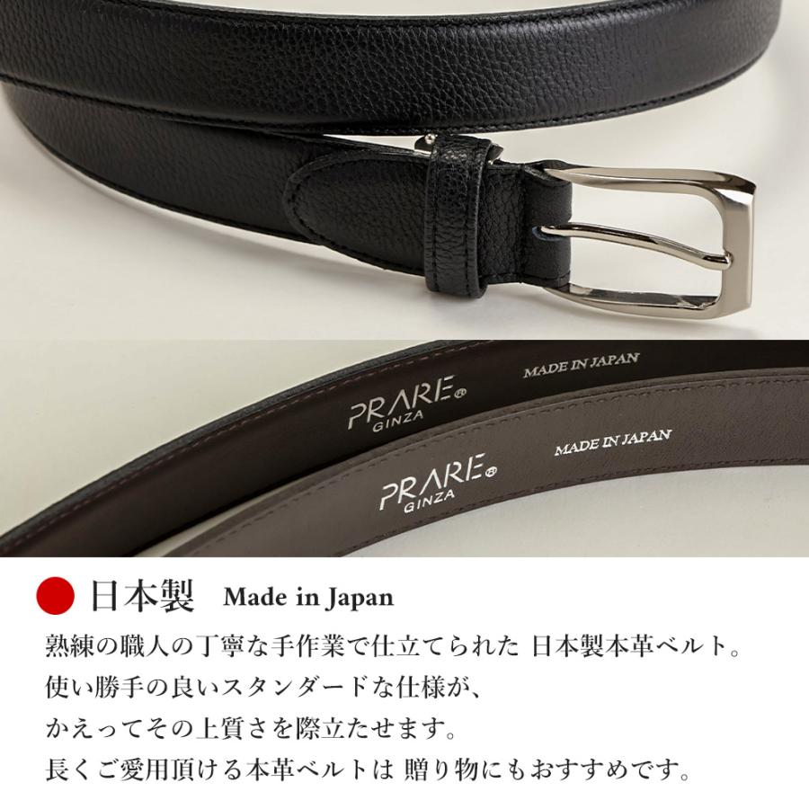 PRAIRIE GINZA（プレリーギンザ） PRAREGINZA 革ベルト メンズ 本革