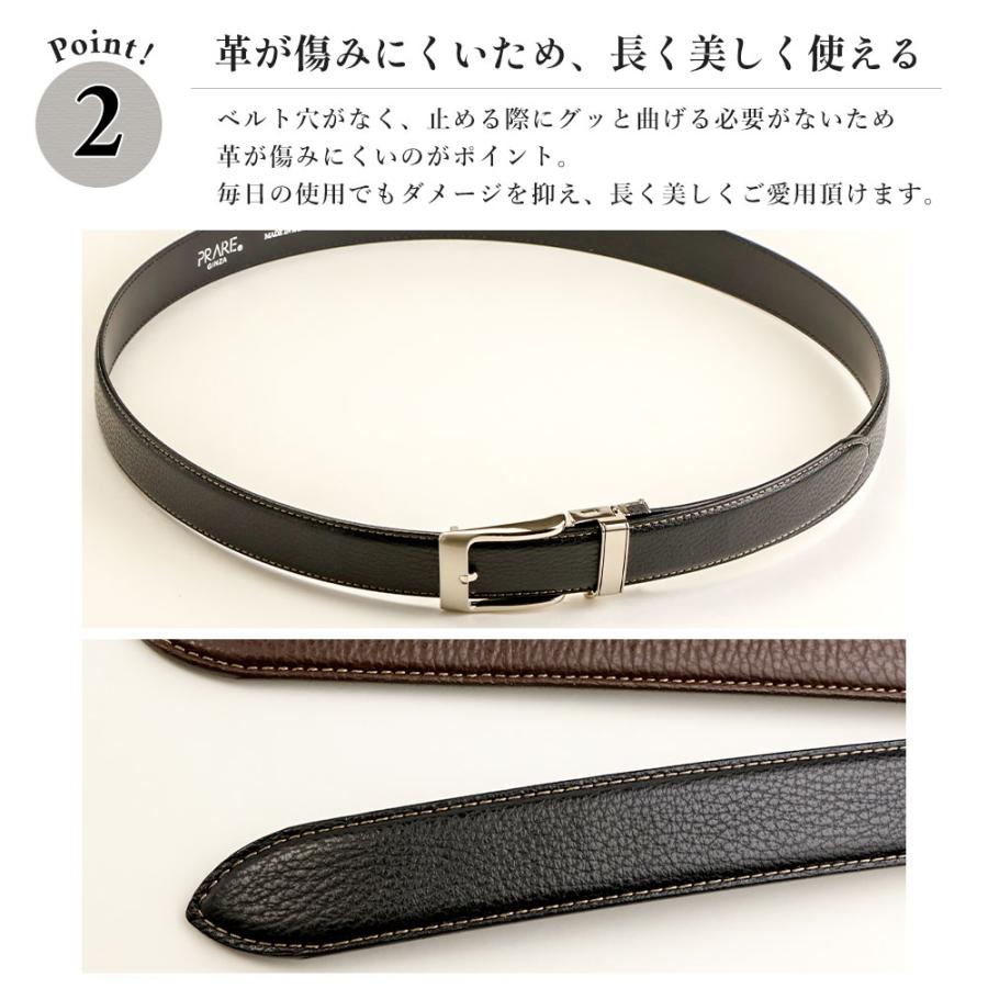 PRAIRIE GINZA（プレリーギンザ） PRARE GINZA 革ベルト メンズ 穴レス