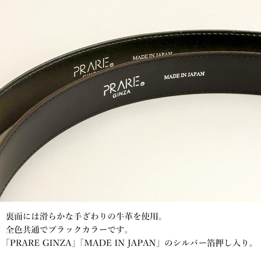 PRAIRIE GINZA（プレリーギンザ） PRARE GINZA 革ベルト メンズ 本革