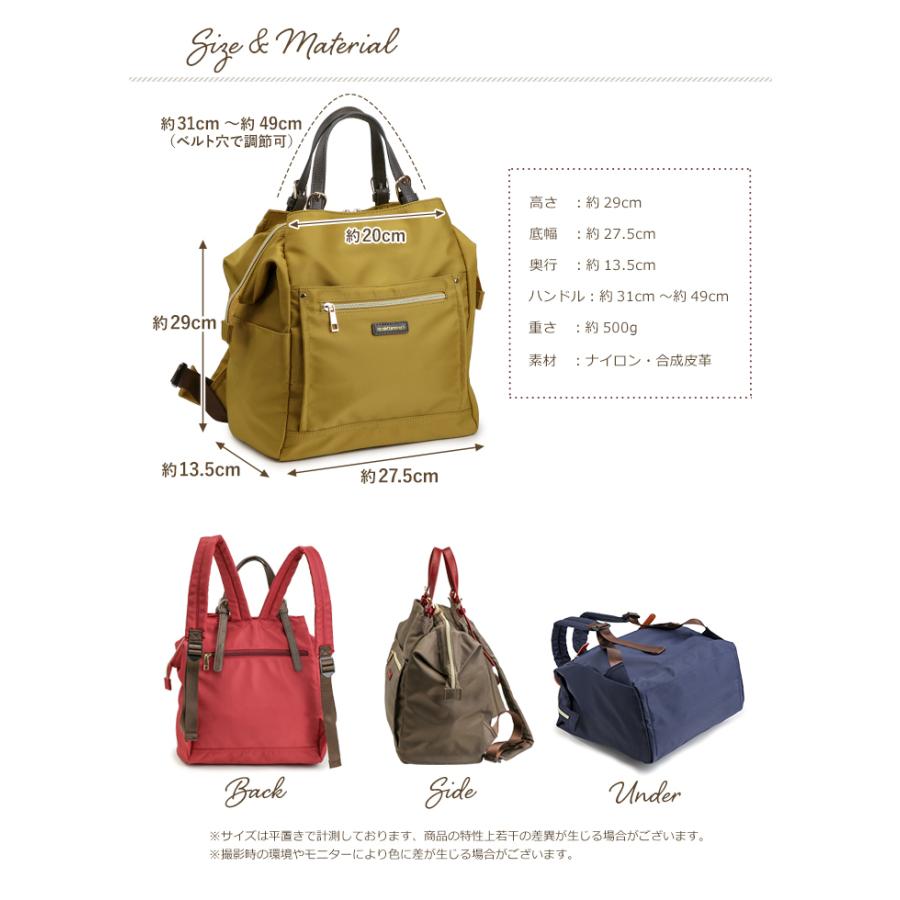 リュック レディース A4 軽い 軽量 通勤 2WAY トートバッグ 口枠