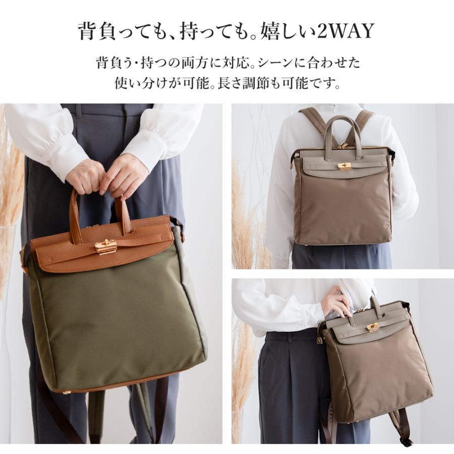 リュック レディース 2way トートバッグ ナイロン a4 おしゃれ 撥水 軽量 リュックサック 通勤 通学 大容量 大人 きれいめ 合皮 背面ポケットの画像
