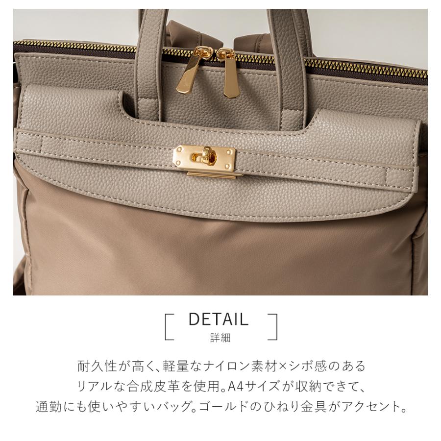 リュック レディース 2way トートバッグ ナイロン a4 おしゃれ 撥水 軽量 リュックサック 通勤 通学 大容量 大人 きれいめ 合皮 背面ポケットの画像