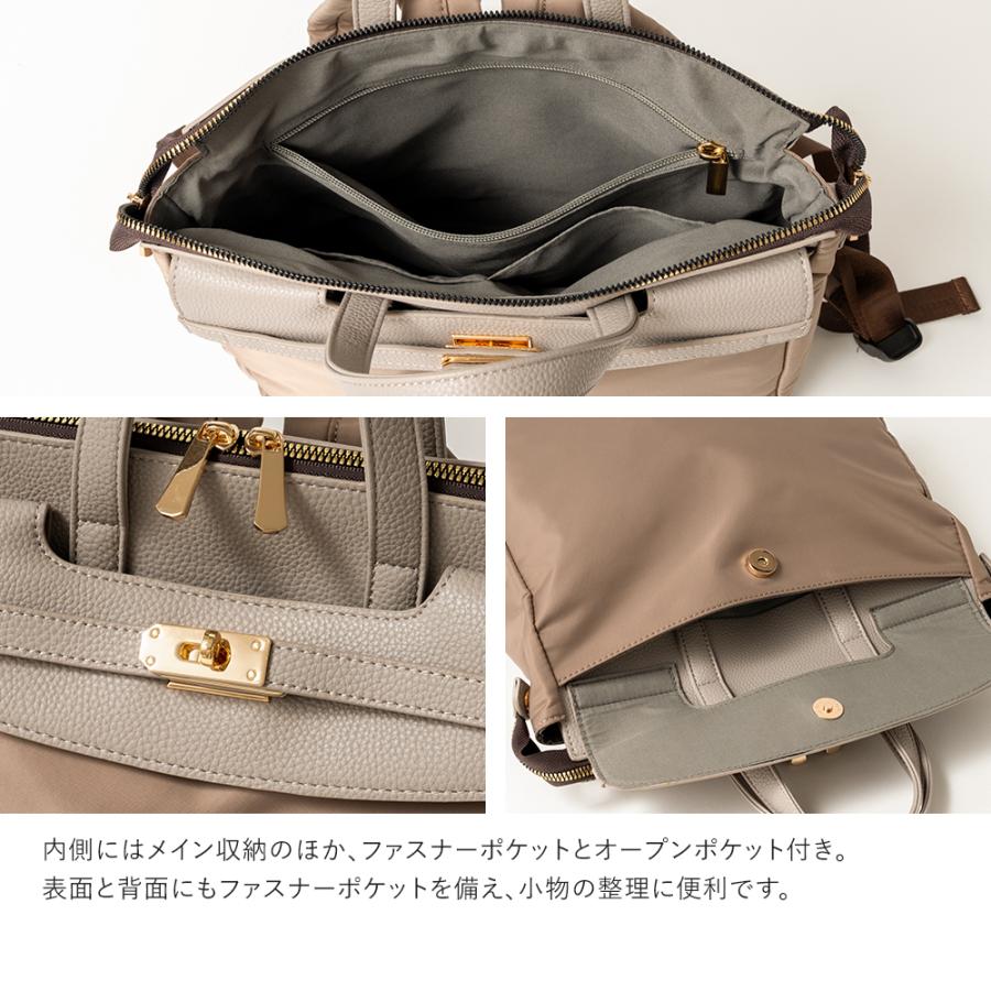 リュック レディース 2way トートバッグ ナイロン a4 おしゃれ 撥水 軽量 リュックサック 通勤 通学 大容量 大人 きれいめ 合皮 背面ポケットの画像