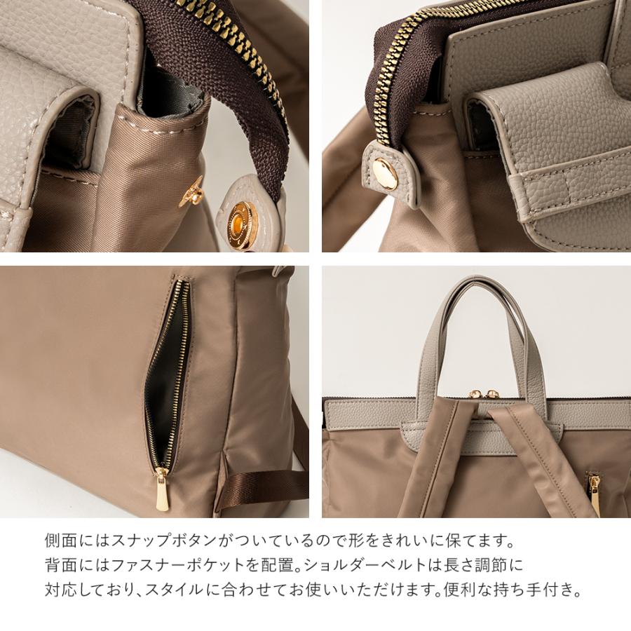 リュック レディース 2way トートバッグ ナイロン a4 おしゃれ 撥水 軽量 リュックサック 通勤 通学 大容量 大人 きれいめ 合皮 背面ポケットの画像