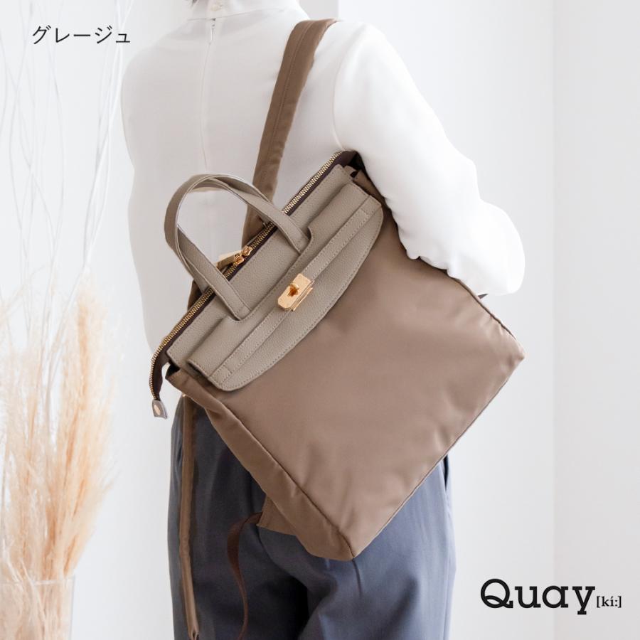 リュック レディース 2way トートバッグ ナイロン a4 おしゃれ 撥水 軽量 リュックサック 通勤 通学 大容量 大人 きれいめ 合皮 背面ポケットの画像
