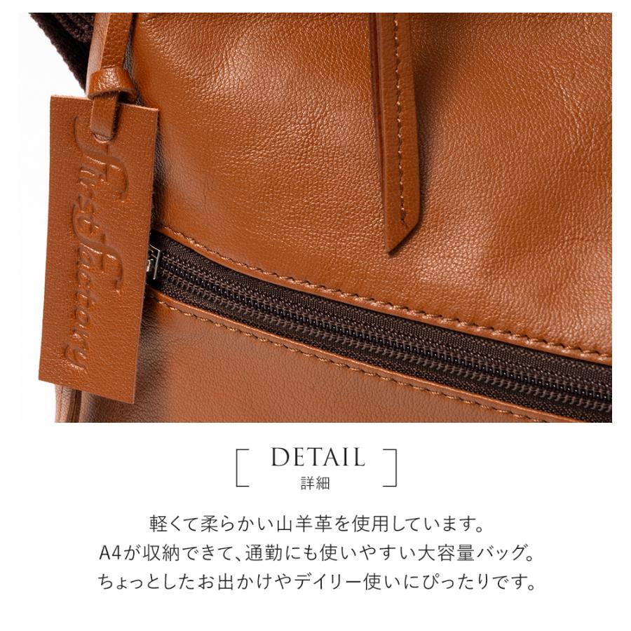 リュック レディース 本革 3way ショルダーバッグ 大人 大きめ A4 山羊革 ゴートレザー 軽量 軽い 通勤 通学 旅行 リュックサック シンプル 黒 first factoryの画像