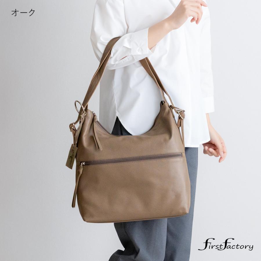 リュック レディース 本革 3way ショルダーバッグ 大人 大きめ A4 山羊革 ゴートレザー 軽量 軽い 通勤 通学 旅行 リュックサック シンプル 黒 first factoryの画像