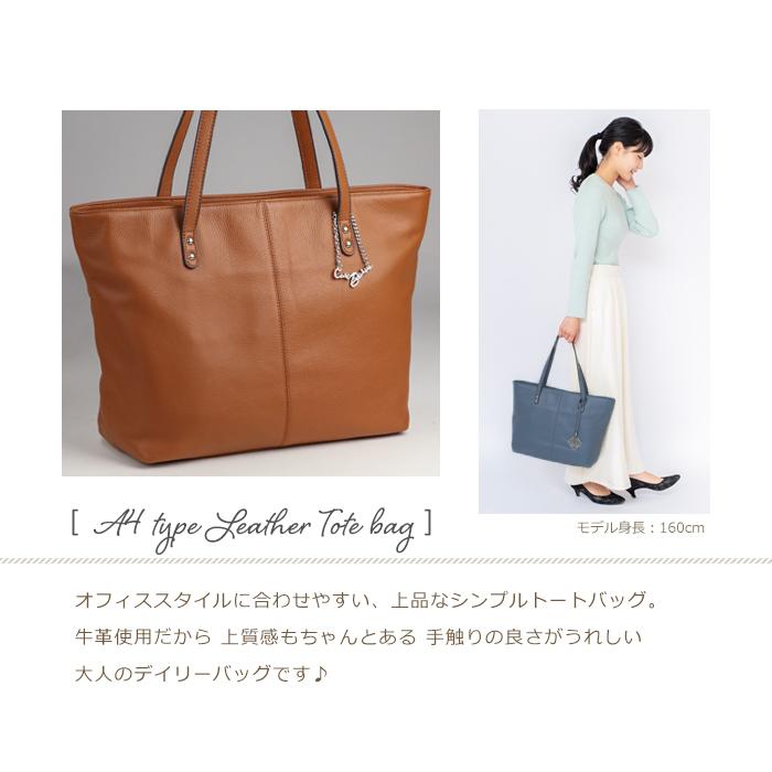 トートバッグ レディース 大きめ A4 通勤バッグ 本革 バック きれいめ PRAGMA プラグマの画像