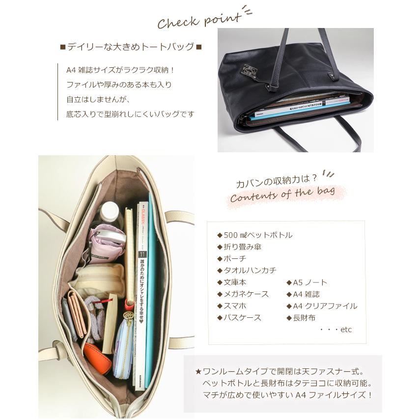 トートバッグ レディース 大きめ A4 通勤バッグ 本革 バック きれいめ PRAGMA プラグマの画像