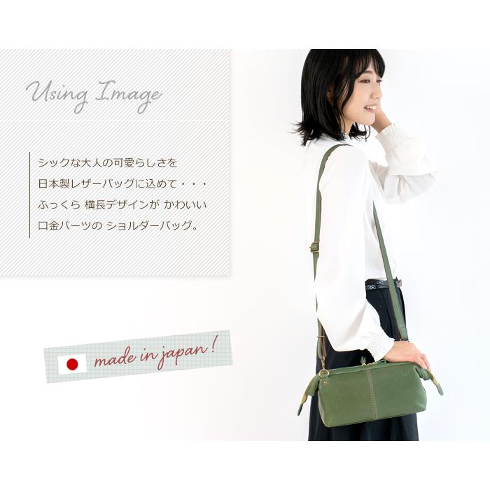 SACURA（サクラ） ショルダーバッグ レディース 斜めがけ 小さめ 本革