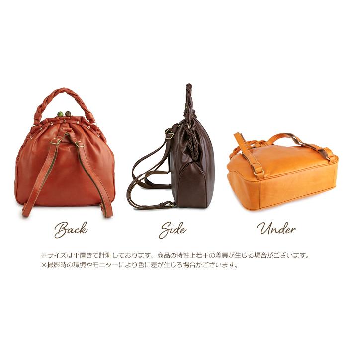 リュックサック レディース 本革 がま口 リュック 通勤バッグ リュックサック レディース 本革 がま口 リュック 通勤バッグ