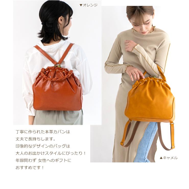 リュックサック レディース 本革 がま口 リュック 通勤バッグ リュックサック レディース 本革 がま口 リュック 通勤バッグ