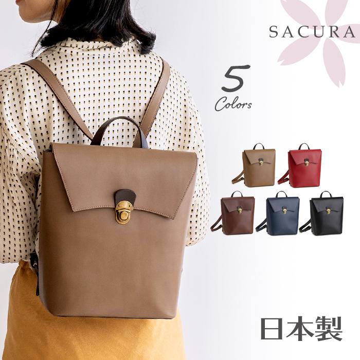SACURA（サクラ） リュックサック レディース 革 通勤バッグ リュック