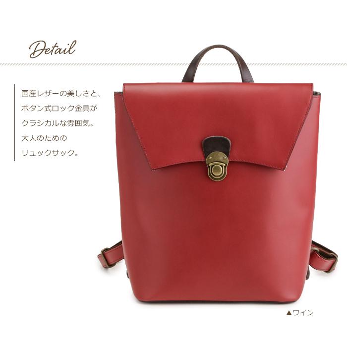 SACURA（サクラ） リュックサック レディース 革 通勤バッグ リュック