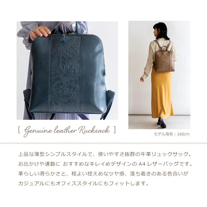 リュックサック レディース 本革 ボタニカル柄 レザー リュック リュックサック レディース 本革 ボタニカル柄 レザー リュック