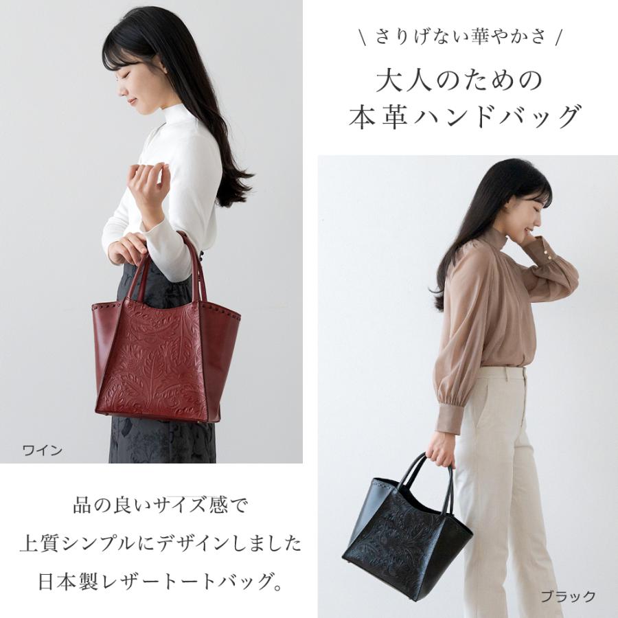 女性用オーダーメイドハンドバッグ SACURA（サクラ） トートバッグ レディース 本革 ボタニカル柄 レザー
