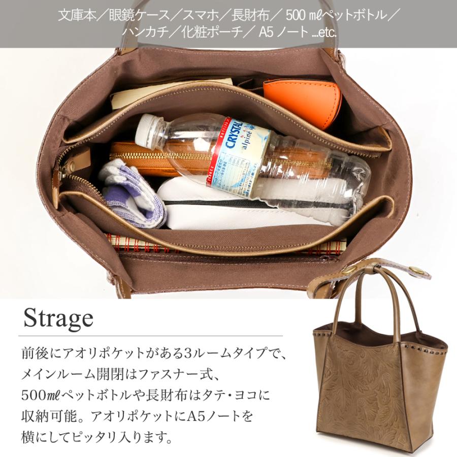 SACURA（サクラ） トートバッグ レディース 本革 ボタニカル柄 レザー