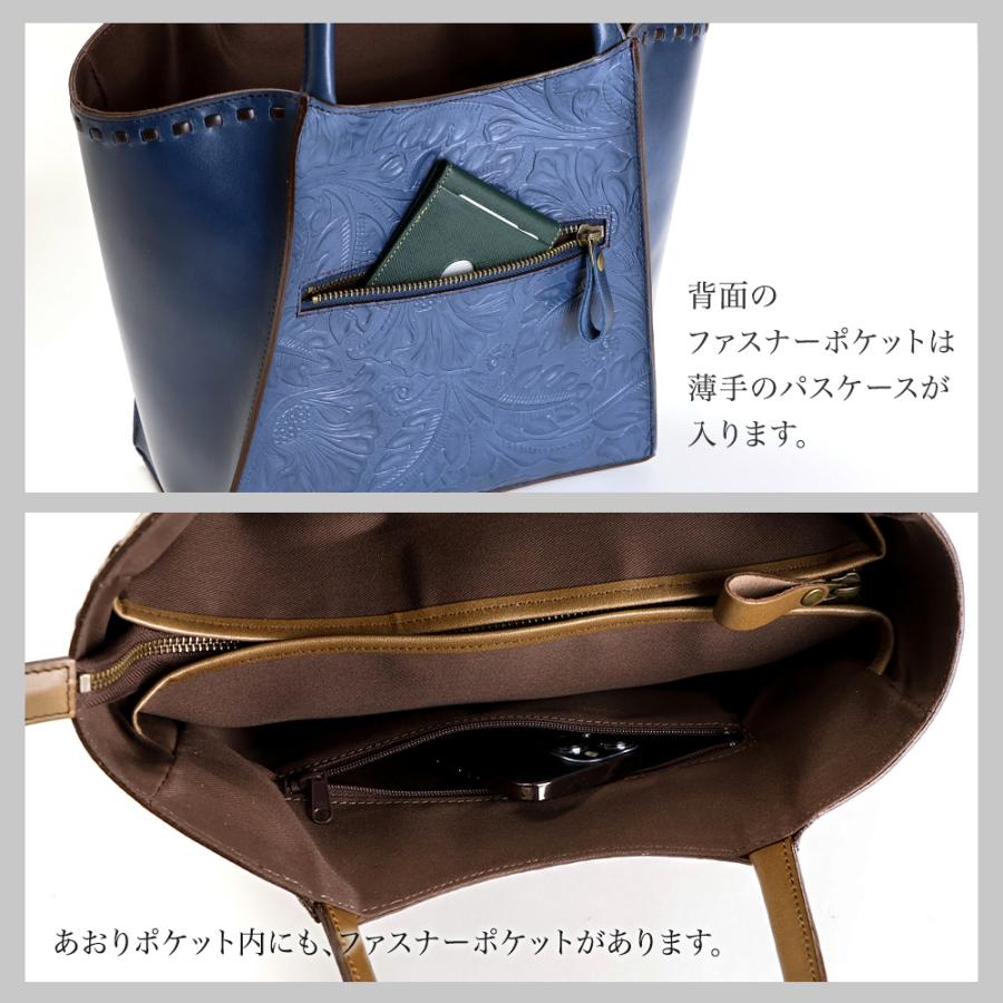 SACURA（サクラ） トートバッグ レディース 本革 ボタニカル柄 レザー